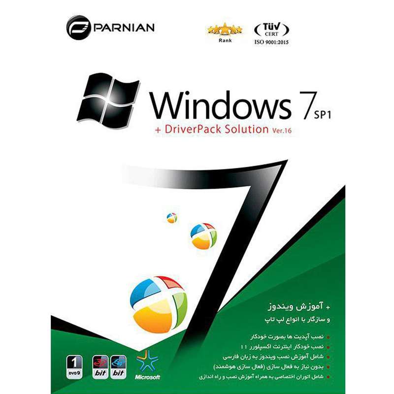 سیستم عامل windows7 sp1 به همراه درایورپک نشرپرنیان سیستم عامل windows7 sp1 به همراه درایورپک نشرپرنیان