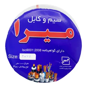 کابل برق تخت 2 در 0.75 میرا مدل CBT-2075-W