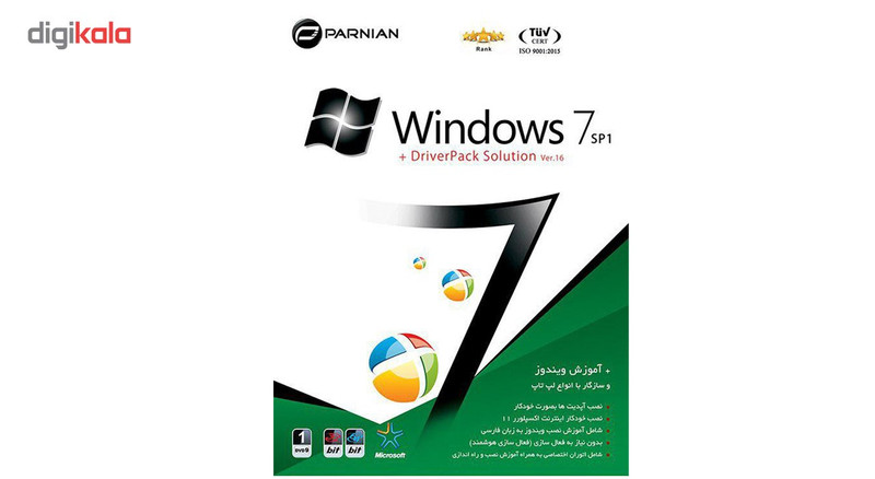 سیستم عامل windows7 sp1 به همراه درایورپک نشرپرنیان سیستم عامل windows7 sp1 به همراه درایورپک نشرپرنیان