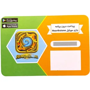 گیفت کارت 20 دلاری بازی موبایل Hearthstone مدل One Night Karazhan