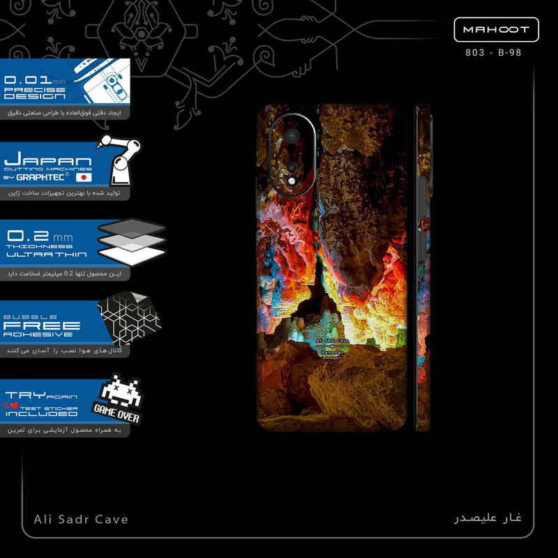 برچسب پوششی ماهوت مدل Ali Sadr Cave-FullSkin مناسب برای گوشی موبایل اپو A38