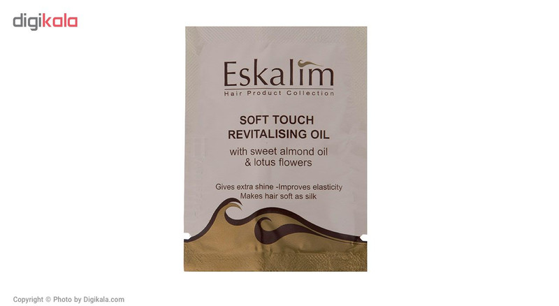 رنگ مو اسکالیم مدل Keratin Argan Oil شماره 7.0