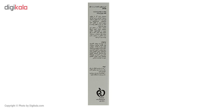 کرم مرطوب کننده بدون رنگ پریم مدل Acnex SPF 30 حجم 50 میلی لیتر