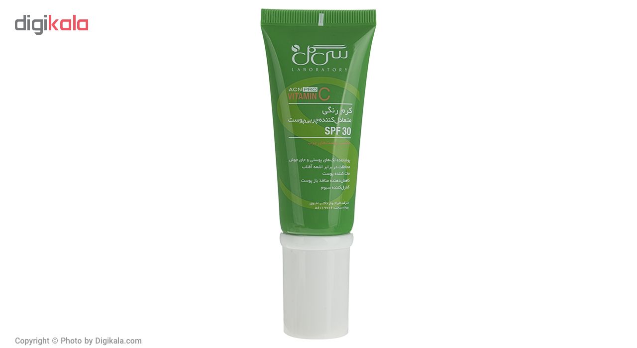 کرم پودر سی گل مدل ACN PRO Oily Skin