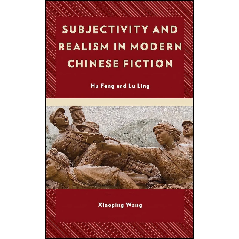 کتاب Subjectivity and Realism in Modern Chinese Fiction اثر Xiaoping Wang انتشارات Lexington Books