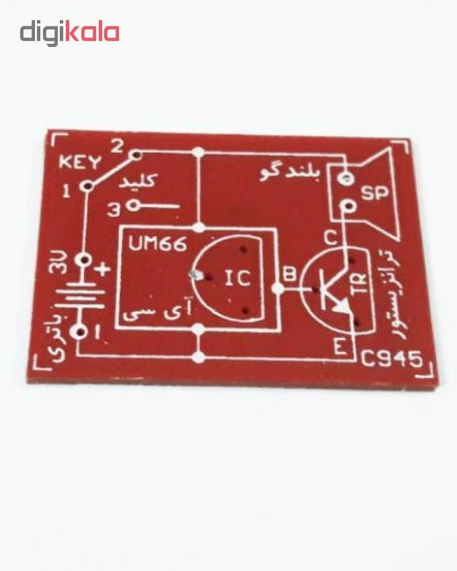 کیت آموزشی وحید کیت مدل جعبه آهنگین کد vk 100 عکس شماره 4