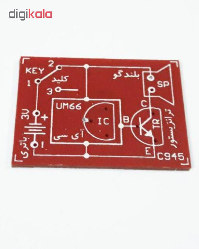 کیت آموزشی وحید کیت مدل جعبه آهنگین کد vk 100