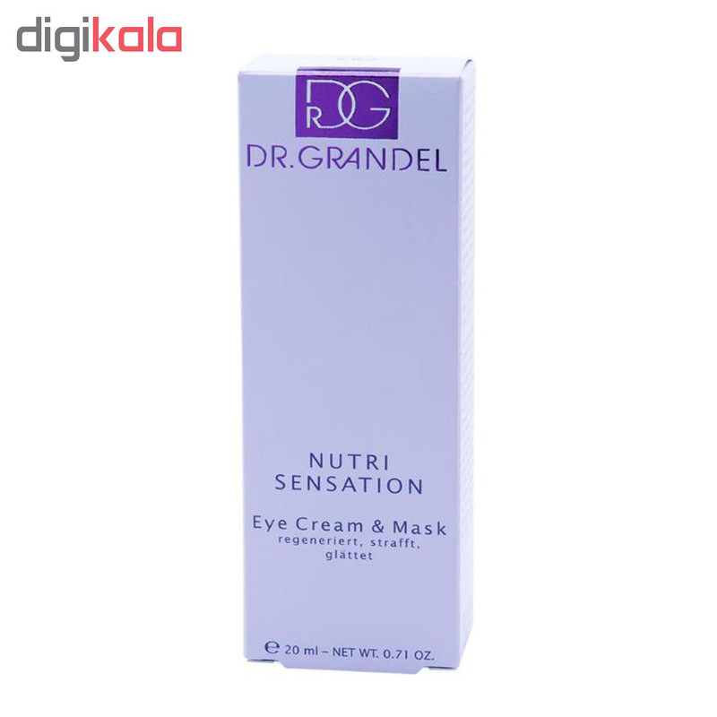 کرم ضد چروک و ضد پف دور چشم دکتر گرندل مدل Nutri Sensation حجم 20 میلی لیتر