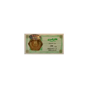 شمش طلا 18 عیار مدل طلای کسری