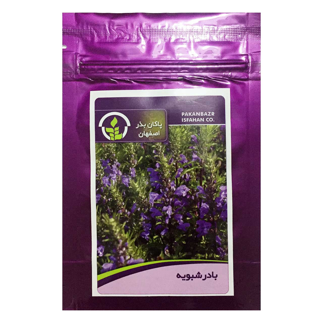 بذر بادرشبویه پاکان بذر اصفهان کد PBF-50