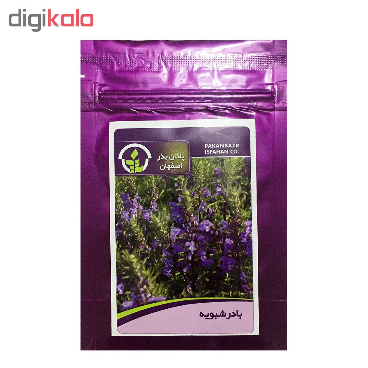 بذر بادرشبویه پاکان بذر اصفهان کد PBF-50