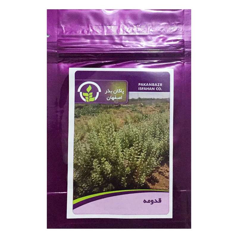 بذر قدومه پاکان بذر اصفهان کد PBF-53 بذر قدومه پاکان بذر اصفهان کد PBF-53