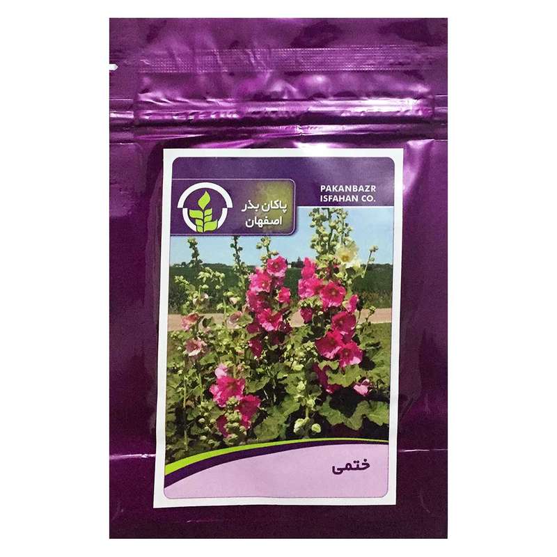 بذر ختمی پاکان بذر اصفهان کد PBF-57