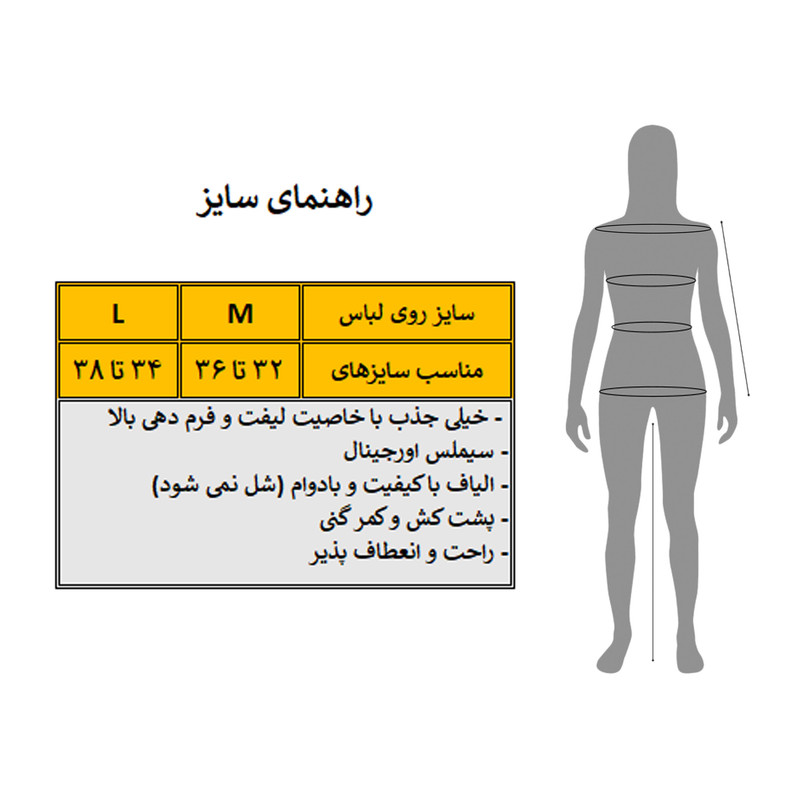 لگینگ ورزشی زنانه مدل RP کد 3848