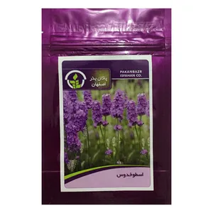 بذر اسطوخدوس پاکان بذر اصفهان کد PBF-60