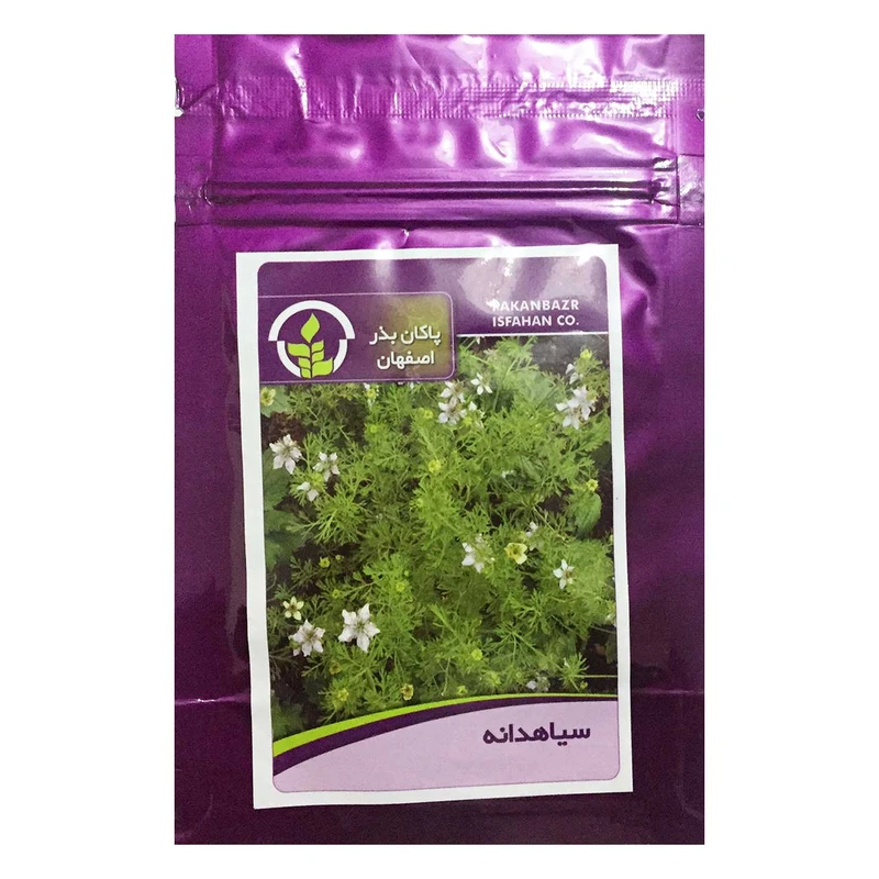 بذر سیاه دانه پاکان بذر اصفهان کد PBF-62