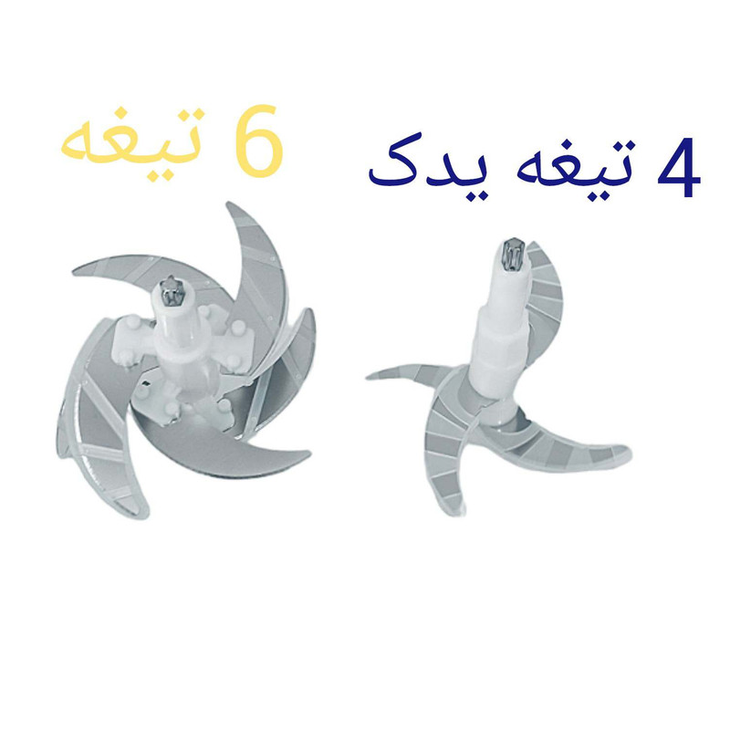 خردکن مدل New life کد 2023