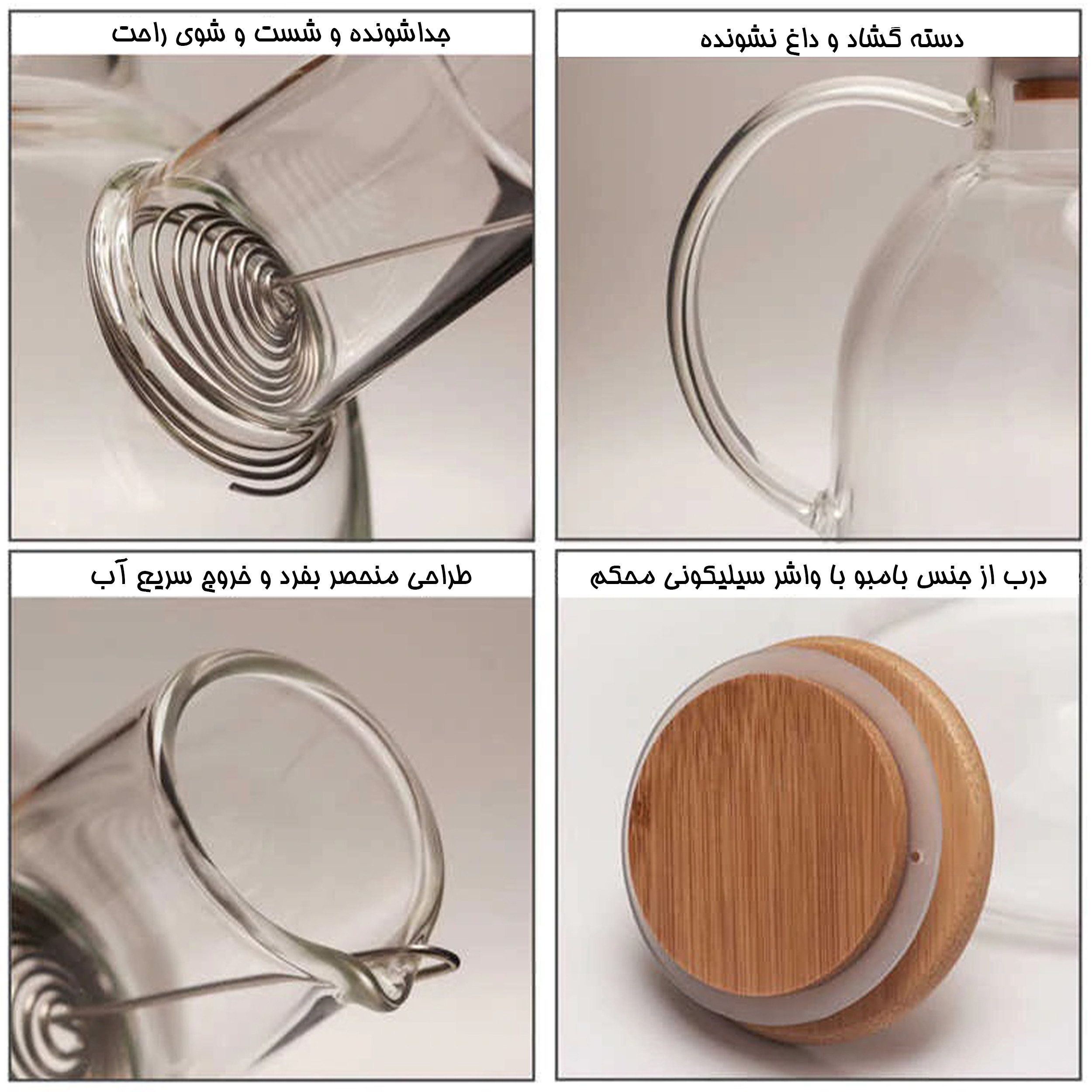 قوری و وارمر قوری مدل JPN800