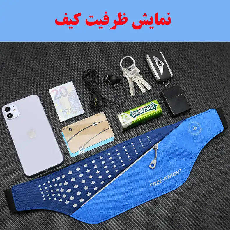 کیف کمری فری نایت مدل FK-805