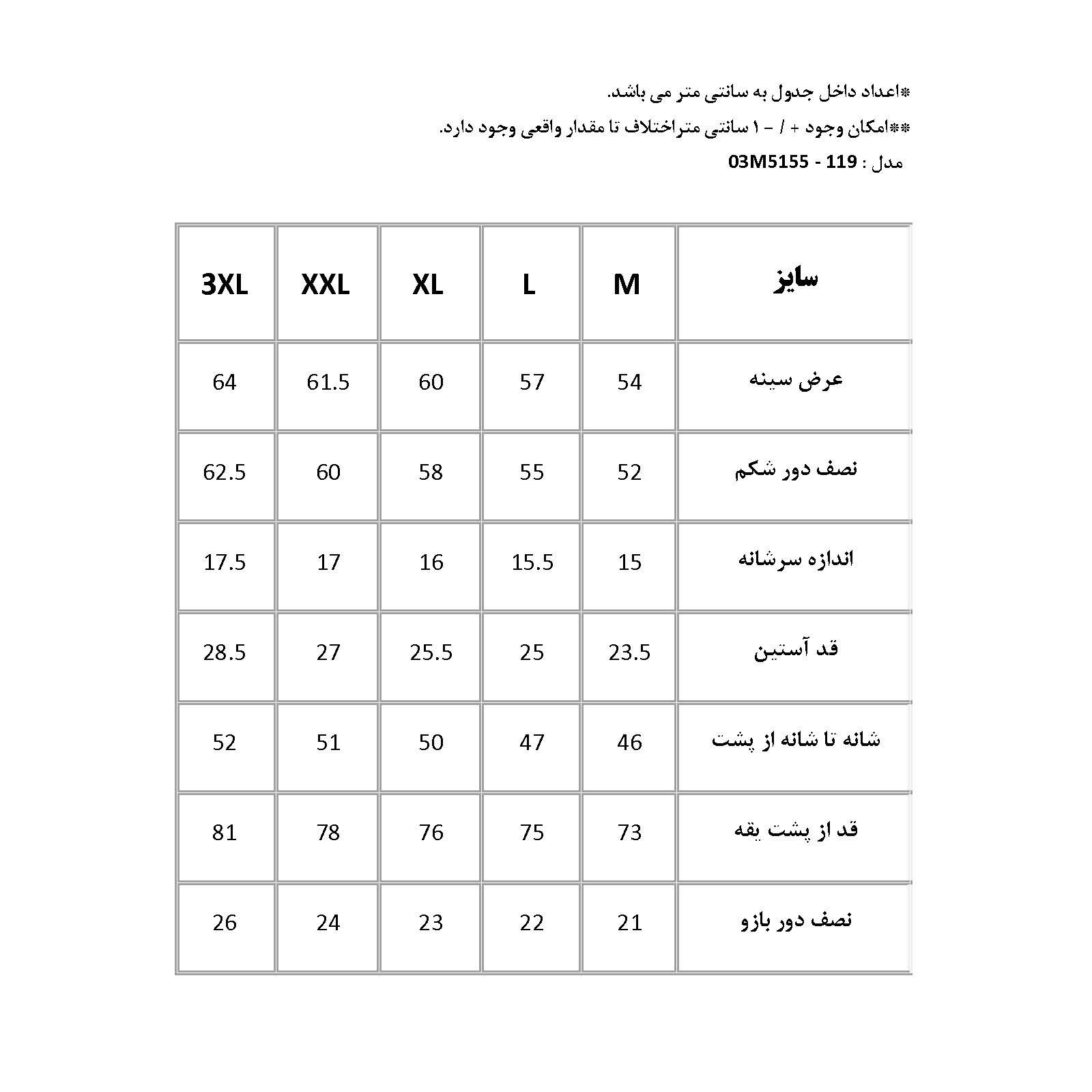 پولوشرت آستین کوتاه مردانه پاتن جامه مدل جودون کد M5155 -  - 11