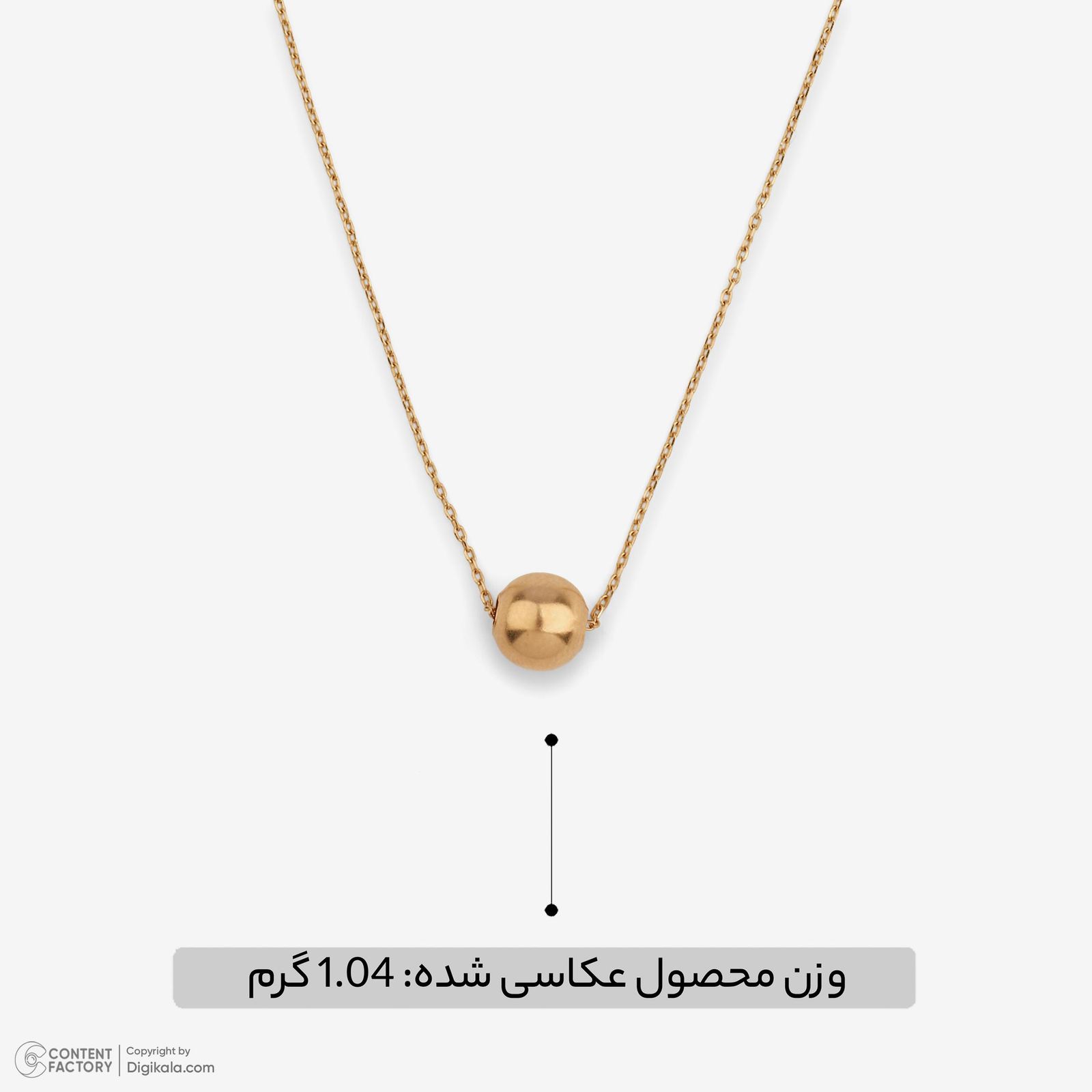 گردنبند طلا 18 عیار زنانه با زنجیر حلقهای (فلامینگو) وی گالری مدل تک گوی کد NC4047 - - 7