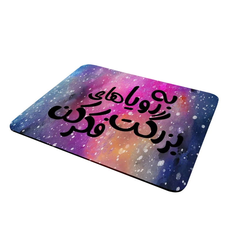 ماوس پد مدل انگیزشی بزرگ فکر کن کد M-10502