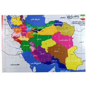 پازل 35 تکه مدل نقشه ایران
