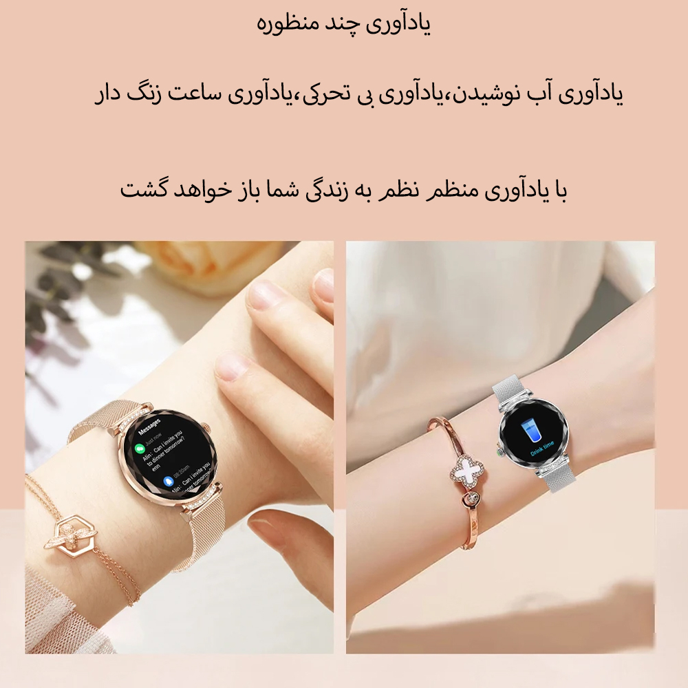 ساعت هوشمند مدل NX7 PRO