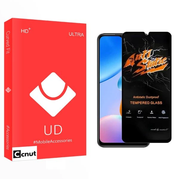 محافظ صفحه نمایش کوکونات مدل UD Antistatic مناسب برای گوشی موبایل شیائومی Redmi 10 5G