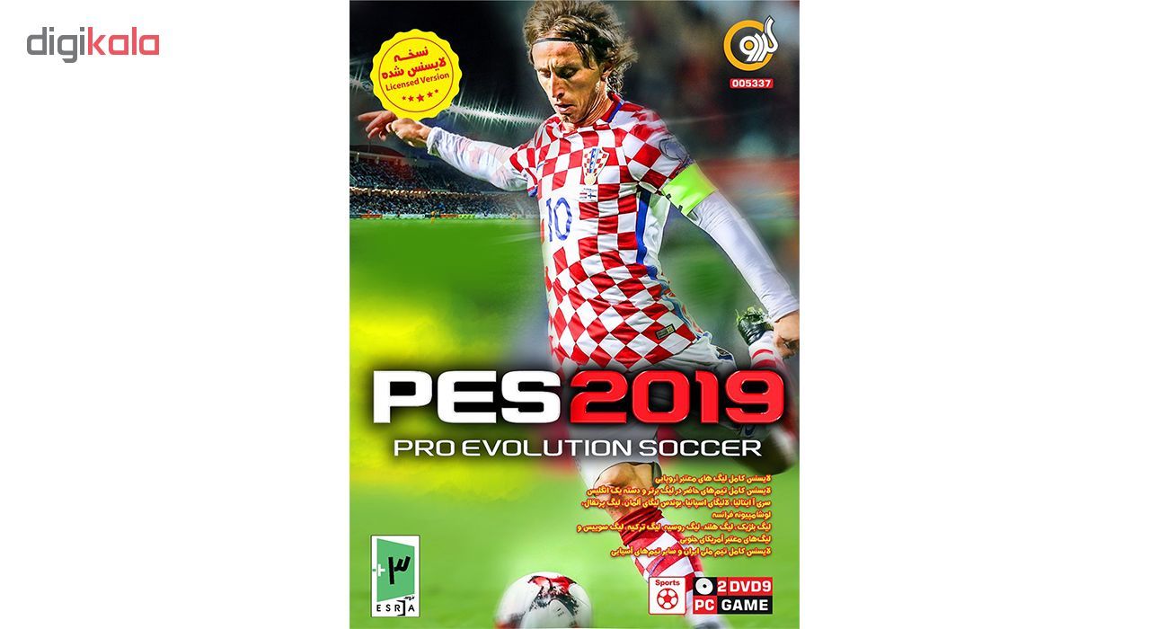 بازی PES 2019 گردو مخصوص کامپیوتر