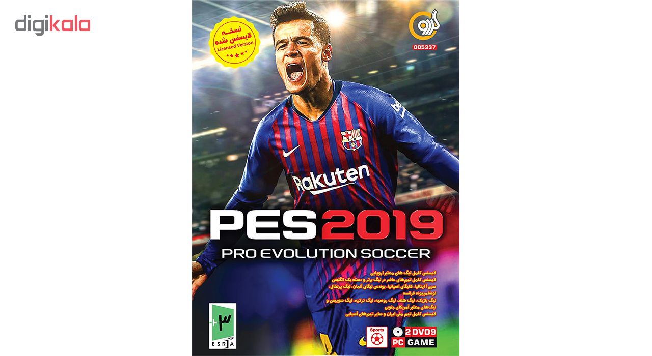 بازی PES 2019 گردو مخصوص کامپیوتر