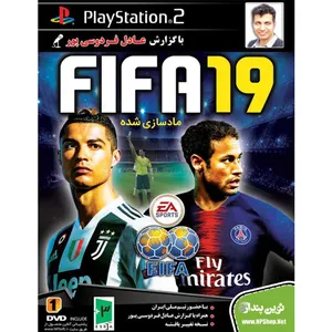 بازی FIFA19 با گزارش عادل فردوسی پور مخصوص پلی استیشن ۲
