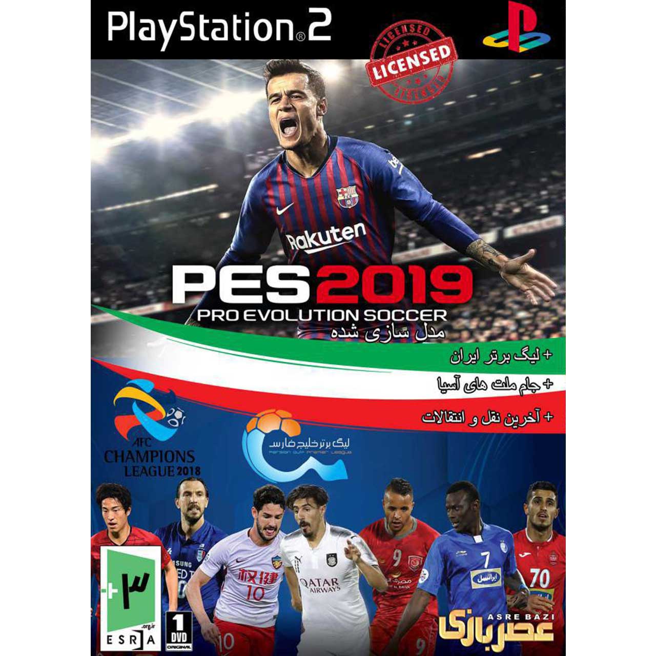 بازی PES 2019 بهمراه لیگ برتر مخصوص پلی استیشن ۲