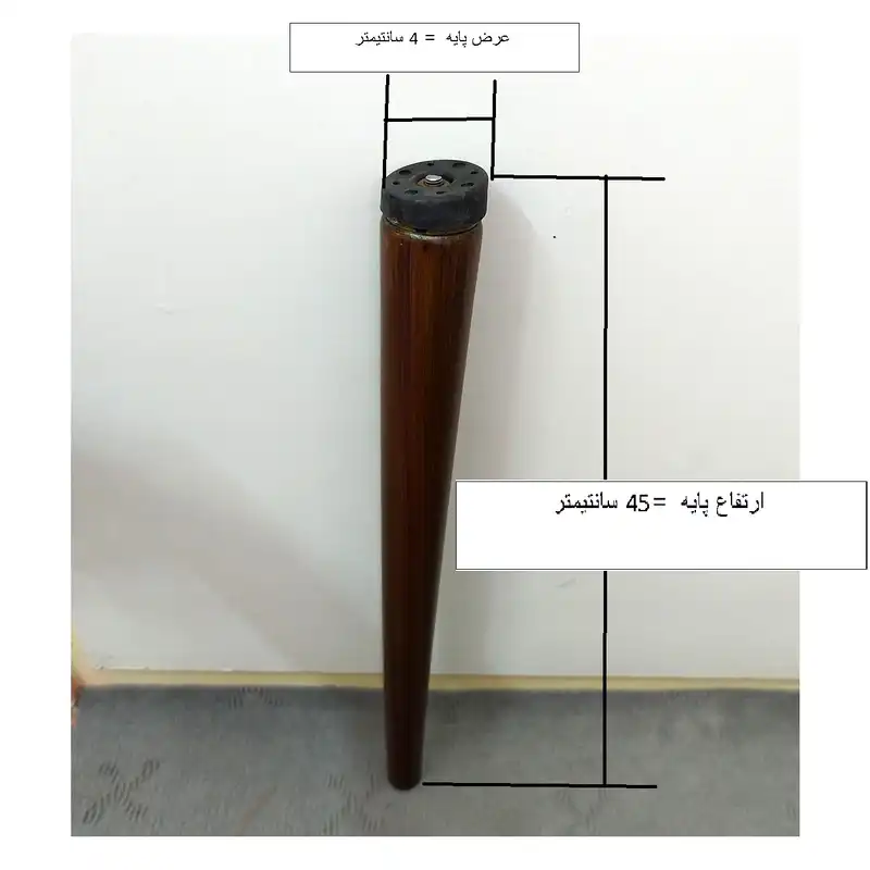 پایه میز عسلی مدل gh45 بسته 4 عددی