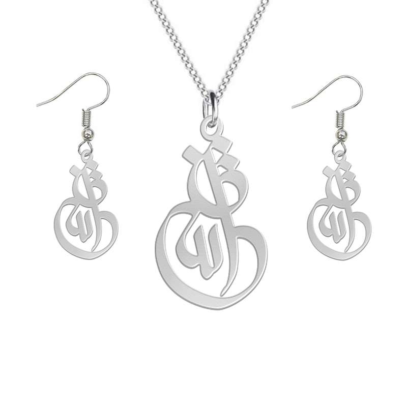 نیم ست نقره زنانه لیردا مدل اسم آتنا nms sss Atena43