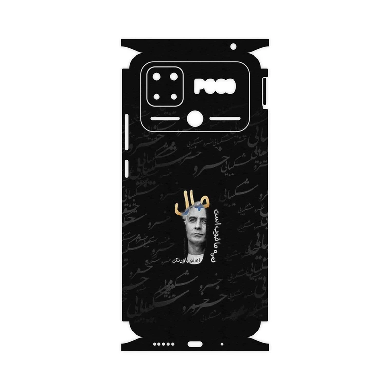 برچسب پوششی ماهوت مدل Khosrow Shakibaei-FullSkin مناسب برای گوشی موبایل شیائومی Poco C40