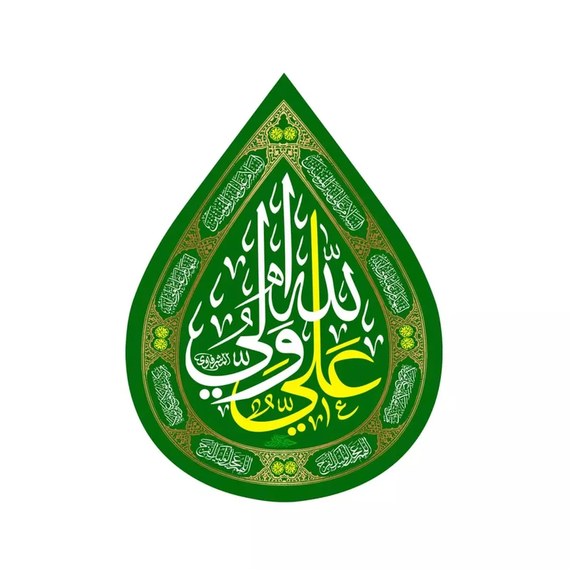 پرچم خدمتگزاران مدل کتیبه اشک طرح غدیر علی ولی الله علیه السلام کد 30003810