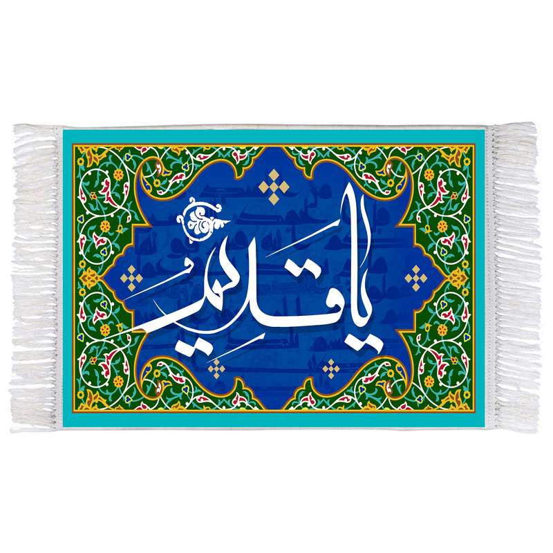 فرش ماشینی دیوارکوب اطلس آبی طرح یا قدیم مدل T3243