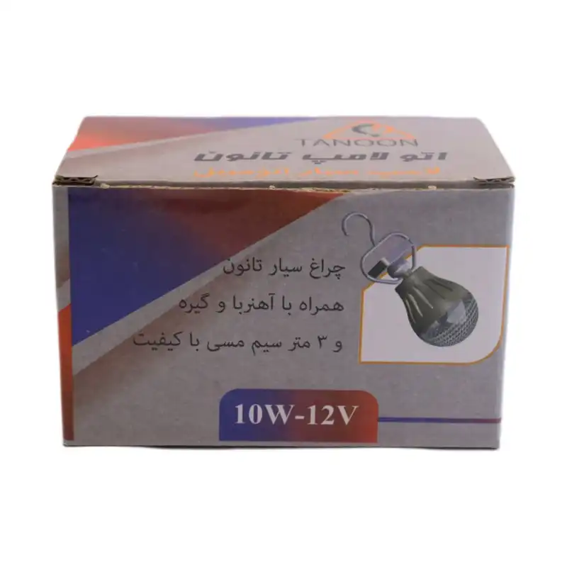 لامپ سیار خودرو تانون مدل فندک دار