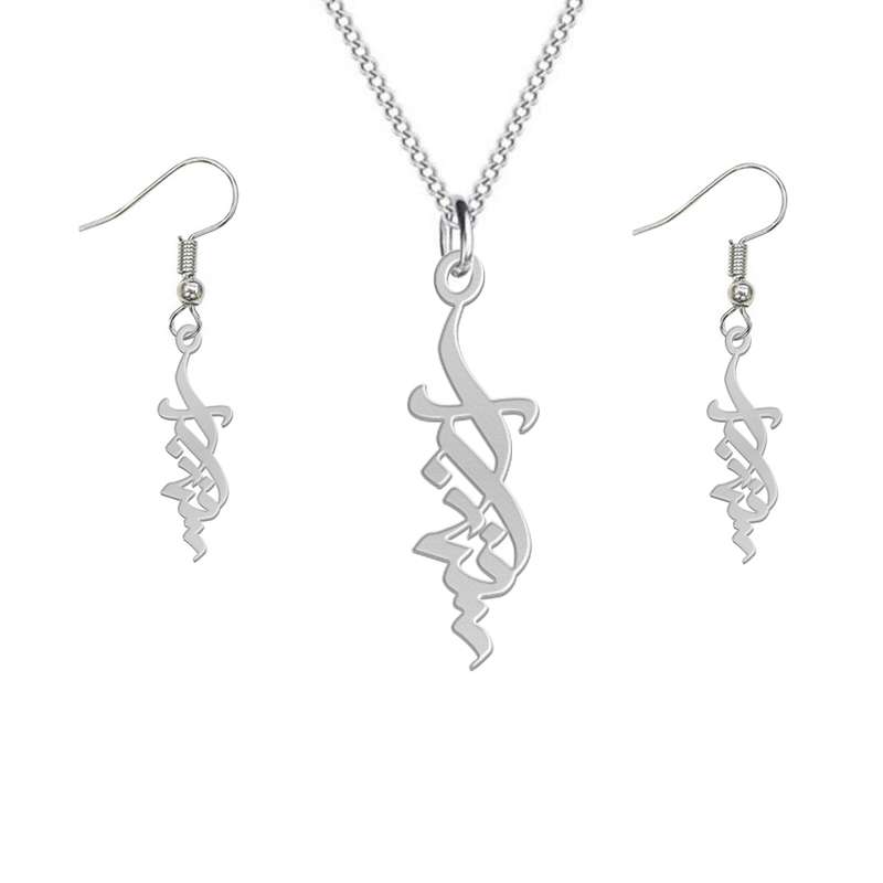 نیم ست نقره زنانه لیردا مدل اسم آیناز nms sss