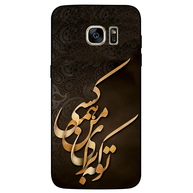 کاور مگافون کد 6735 مناسب برای گوشی موبایل سامسونگ Galaxy S6 Edge