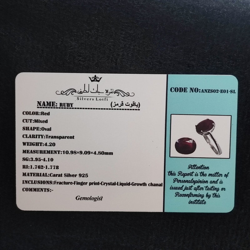 انگشتر نقره زنانه نقره جات لطفی مدل یاقوت کد ANZS02E01 انگشتر نقره زنانه نقره جات لطفی مدل یاقوت کد ANZS02E01