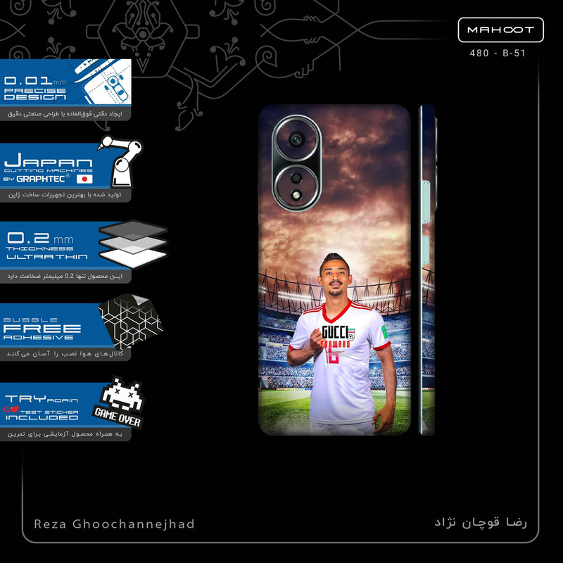 برچسب پوششی ماهوت مدل Reza Ghoochannejhad-FullSkin مناسب برای گوشی موبایل اپو A58 4G