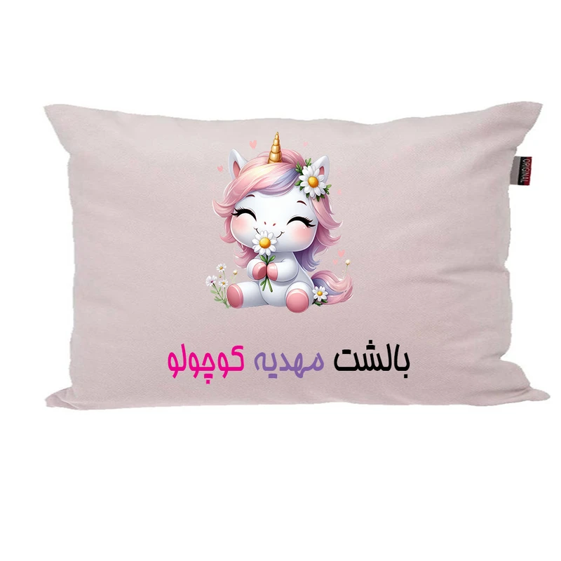 بالش ناریکو مدل نوزاد طرح دخترانه اسم مهدیه کد 03704