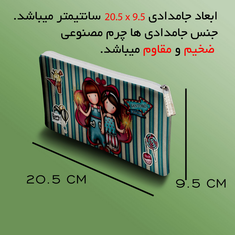 جامدادی مستر راد مدل دختران فانتزی کد 2762 fiory