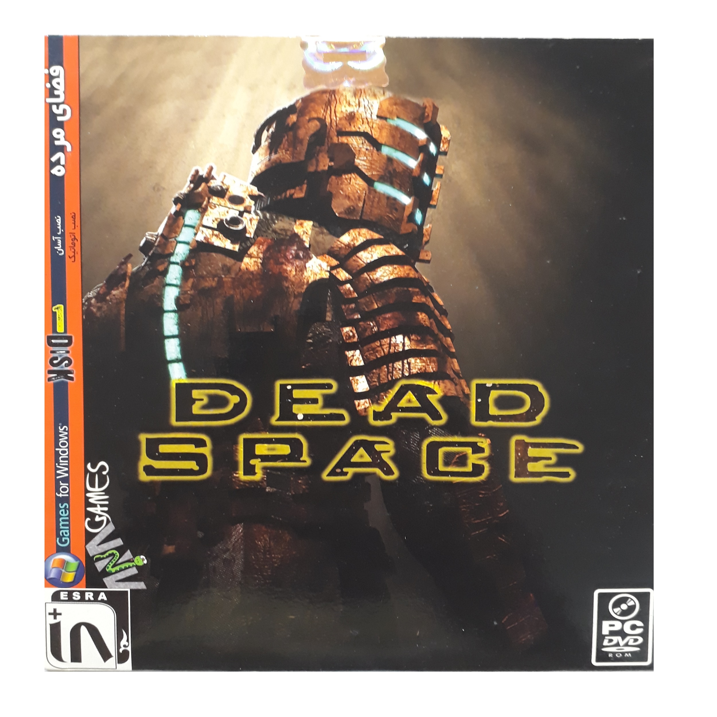 بازی DEAD SPACE مخصوص PC