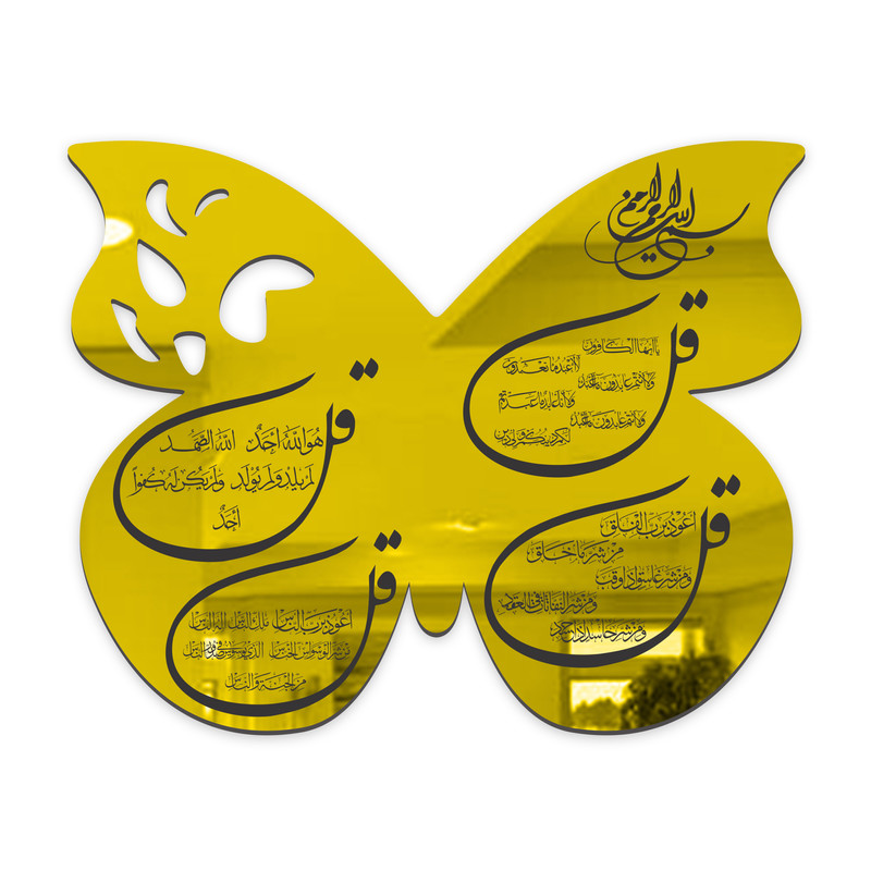 آینه دکوماتوس طرح چهارقل پروانه مدل IND111
