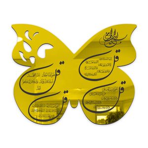 نقد و بررسی آینه دکوماتوس طرح چهارقل پروانه مدل IND111 توسط خریداران