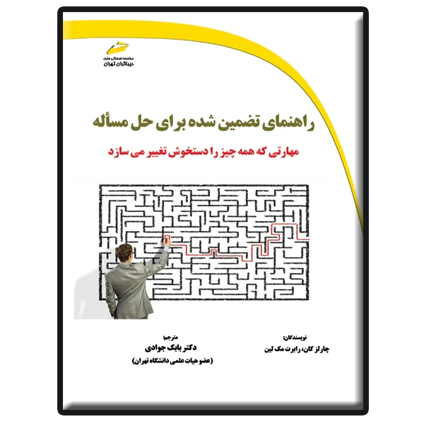 عکس شماره 2