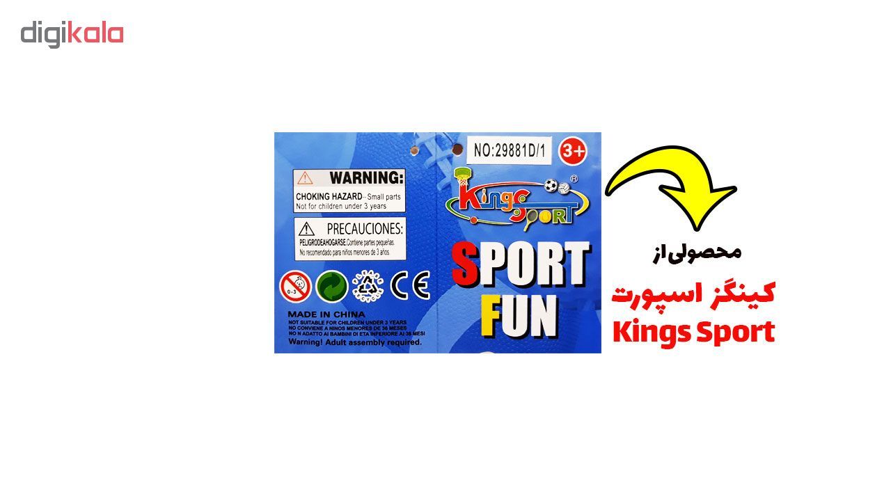 بازی پرتاب حلقه کینگز اسپورت مدل Hoopla Sport Fun 29881D-1